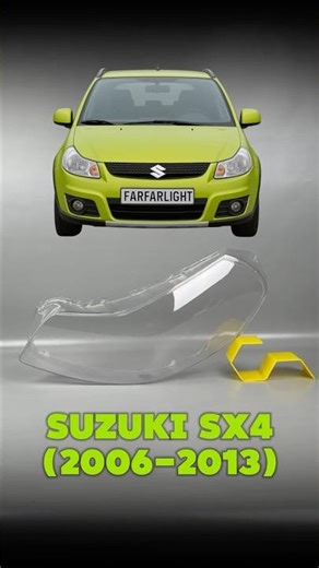 🚗 Як оновити фари Suzuki SX4 (2006-2013) без повної заміни фари?