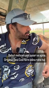 Our New Desi Cow Organic Farm | Flying Beast