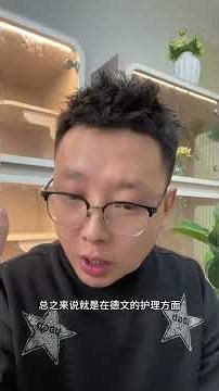 德文是最适合家养的品种毛之一#德文卷毛猫 #德文怎么选 #兰州德文卷毛猫 #兰州圆宝家的德文卷毛猫 #经验分享