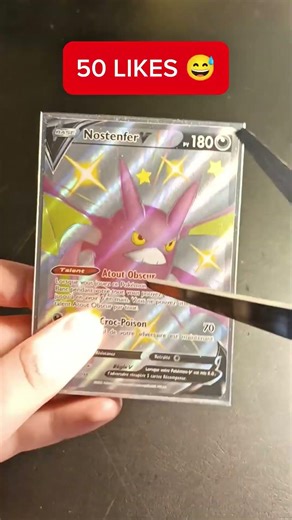 VMAX… What Did I Pull?! 👀#Pokemon #VMAX #CardPull #PokemonTCG