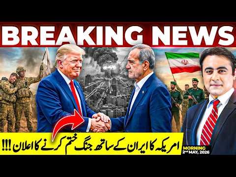 BREAKING NEWS: America announces to END the WAR with Iran | Mansoor Ali Khan