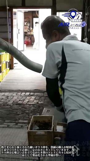 【職人技】ガラス棒をペンチで正確にカット！均一な長さの部品を次々製造