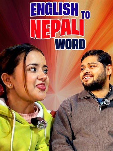 Understanding the Consequence of Errors in English to Nepali Translation