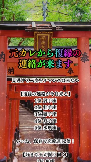 元カレから復縁の連絡が来た理由とは？
