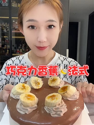 Delicious ASMR Cake Eating Experience