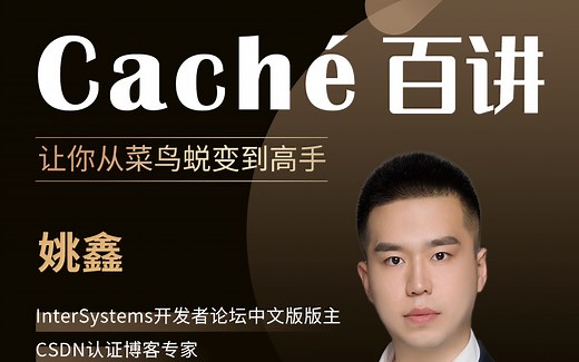 第9讲 数据类型 - 日期_哔哩哔哩_bilibili