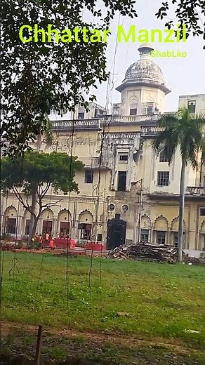 Royal Palace of Nawabs of Awadh | Chattar Manzil Lucknow