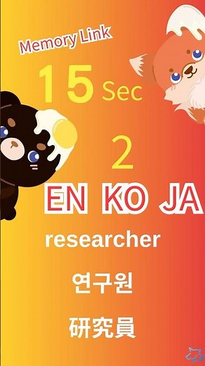 Lazy Vocab x Memory Link | EN-KO-JA EP72