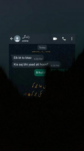 Exploring the Beauty of Poetry in Pakistan