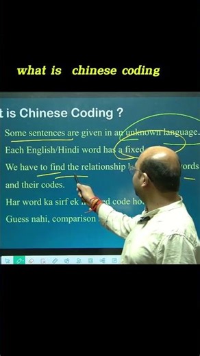 Reasoning Chinese Coding | #education #railway #ntpc #ibpspo #cgvyapam #ssc #ytshorts #yt #viral