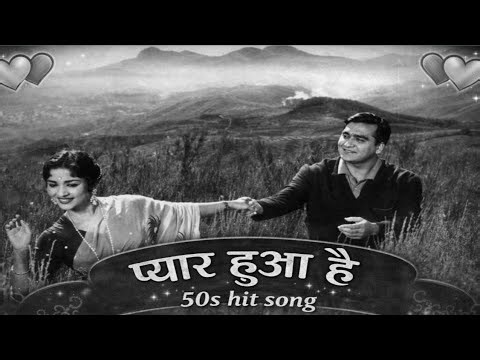 Pyar Hua Hai ❤️ | Romantic Hindi Song Lyrics Video | Old Classic Love Song | Full Lyrics HD