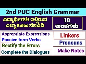 2nd PUC English Grammar Dialogues Pronouns Expression Passive Form Errors Linker Notes Exam Question