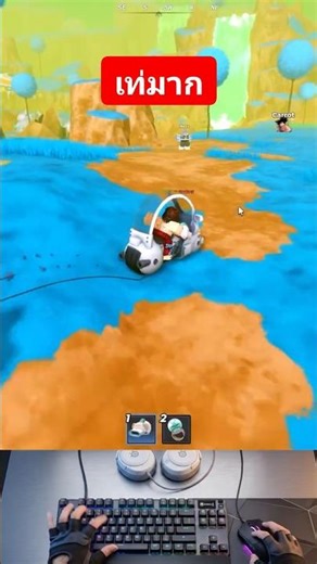 ที่ขี่ภายในเกม เท่มาก Anime Warriors 3 #roblox