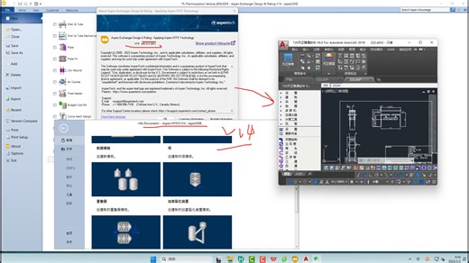 AspenONE.Engineering.Suite.V14-40.顶级化学工艺流程 模拟软件最新版安装及测试！