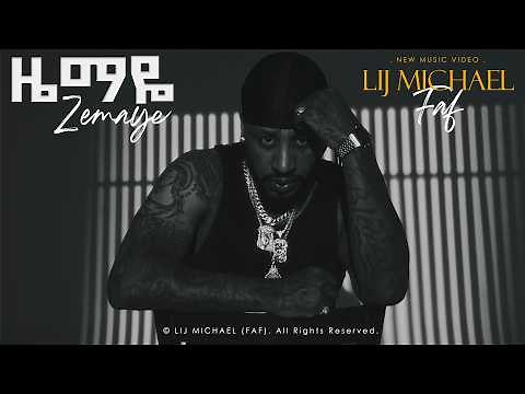 Lij Michael - Zemaye | ዜማዬ | Ethiopian New Music Video 2026 | Official Music Video