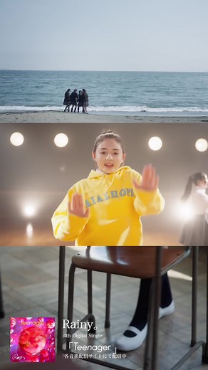 TikTokでRainy。（レイニー）さんをチェック！