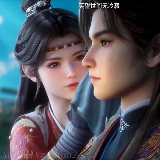 [Tales Of Herding Gods] Qin Mu X Ling Yuxiu Love Story 💞 | Qing Mu X Ling Yuxiu