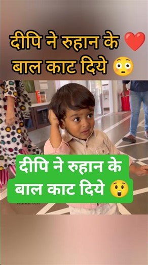 dipi bhabhi Ghar a gai🥺don't troll dipi bhabhi dipika ibrahim Shoaib Ibrahim Saba Ibrahim New#shorts