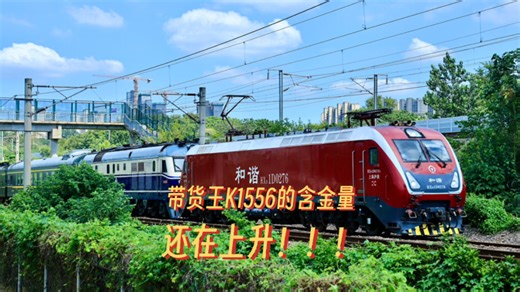 炸裂组合！在带附挂机和轨检之间选择了都带