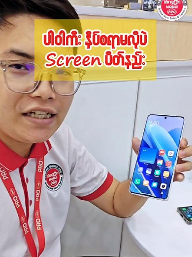 Redmi 9A Power Key Screen Tips and Tricks