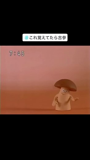 平成生まれが懐かしいカペリートの思い出