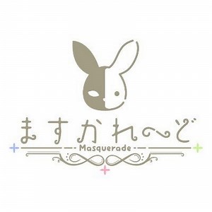 バーチャルメイド喫茶『ますかれーど』の人気動画