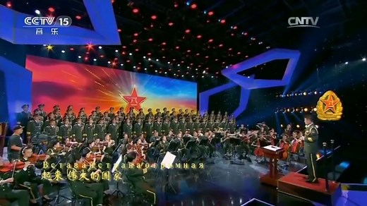 中国人民解放军合唱团《神圣的战争》Священная война2020