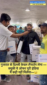 35K views · 1K reactions | #laptop #laptopmurah #computer #pc #asus #hp #lenovo #laptopgaming #gaming #laptopsecond #notebook #technology #dell #laptopbekas #laptops #acer #tech #windows #juallaptop #apple #macbook #samsung #iphone #laptopasus #laptoplifestyle #komputer #jualbelilaptop #laptoplenovo #laptophp #macbookpro | SHIV VANI TELECOM | Facebook