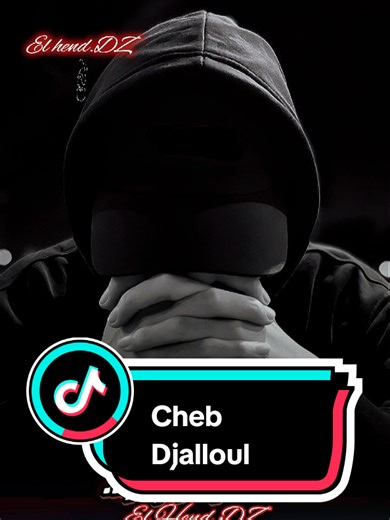 cheb djalloul live mahboul #raidz #raialgerien #oran #marseille #🇩🇿