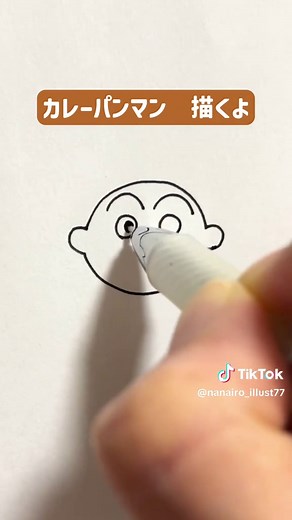 簡単にアンパンマンを描く方法