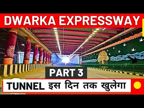 Dwarka Expressway Airport Tunnel: Opening Timeline ☎️ 9810101017