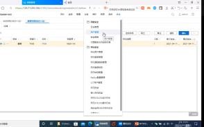 传输(Transmission) HCIE NCE创建用户