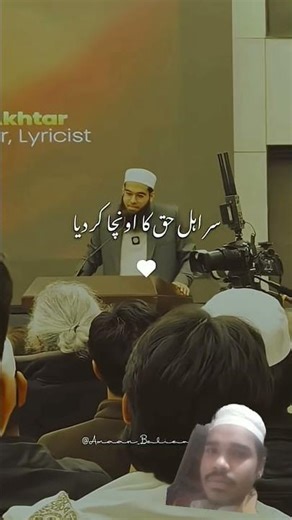 #viral #allah #youtubeshorts #terding #reels #mahadev #instagram #artistsoninstagram #artist #art