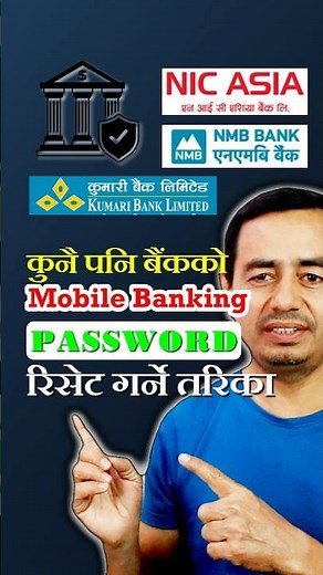 Mobile Banking Password Reset: How to reset Mobile Banking Password?