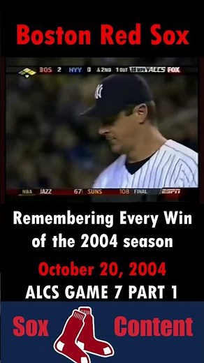 Remembering the 2004 Boston Red Sox - ALCS Game 7 PART 1 #redsox #mlb #baseball #walkoff #playoffs