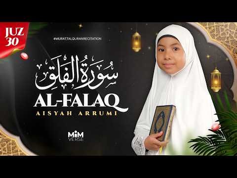 Aisyah Arrumi – Surat Al-Falaq | عائشة الرومي – سورة الفلق