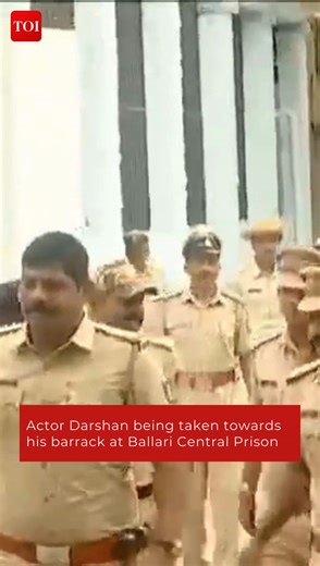 20K views · 104 reactions | Actor and murder accused #Darshan being taken towards his barrack at Ballari Central Prison. The move comes in the wake of a photograph of the actor chilling out with rowdies inside the prison precincts going viral. | The Times of India | Facebook