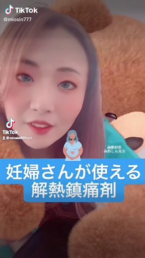 カロナールとアセトアミノフェンの正しい使い方