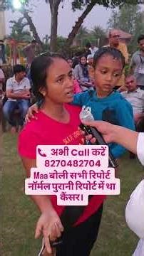 Cancer Treatment | PET Scan Clear फिर Chemo क्यों? | Acharya Manish Ji