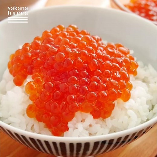 簡単！自家製いくらの醤油漬けの作り方