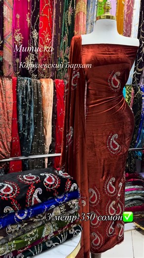 ШАРФЫ/ТКАНИ/ДУБАЙ on Instagram