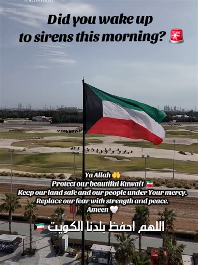 ‏#creatorsearchinsights #kuwait #morning #Ramadan #foryou