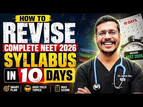 How To Revise Complete NEET 2026 Syllabus In Last 10 Days | Dr. Anand Mani