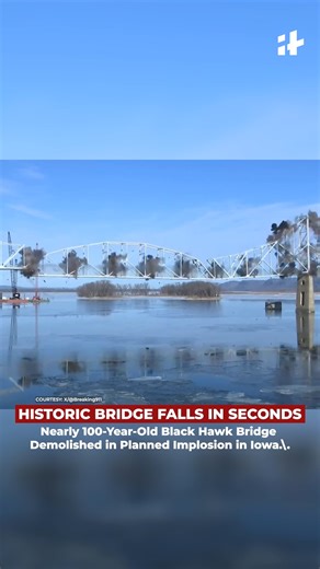 A planned implosion brought down the nearly century-old Black Hawk Bridge in Lansing, Iowa, marking the end of a historic structure that had stood for generations.The controlled demolition was carried out safely as part of a long-awaited infrastructure upgrade, clearing the way for a modern replacement bridge. Dramatic visuals showed the massive structure collapsing within seconds, drawing attention from locals and history enthusiasts alike.While the bridge had become structurally obsolete, its 