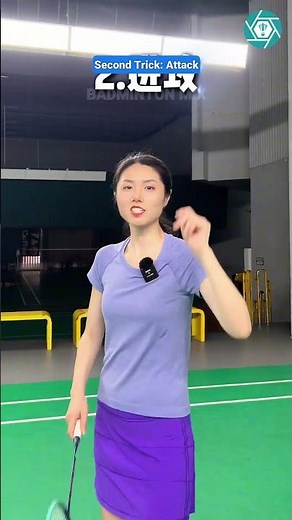 3 Winning Tricks from a Badminton Veteran