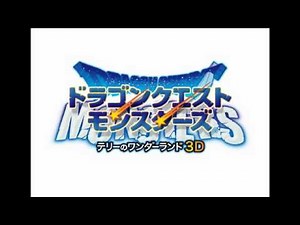 テリーのワンダーランド3D 果てしなき旅