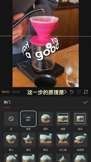 Master Word Wrapping in 30 Seconds - Beginner's Guide