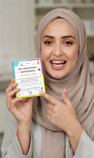 Doua avant de manger