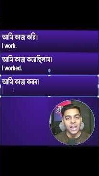 Spoken English Exercise || Fluentosh