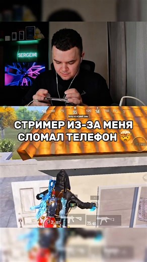 PUBG Mobile Streaming Tips and Recommendations